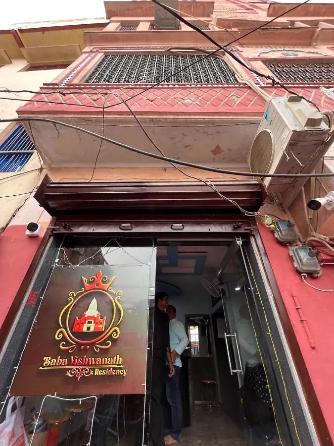 Гостевой дом Отель Baba Vishwanath Residency Варанаси